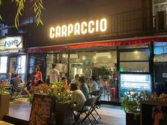 门面-CARPACCIO卡巴乔餐厅