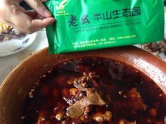 iphone_upload_pic-老幺泉水鸡