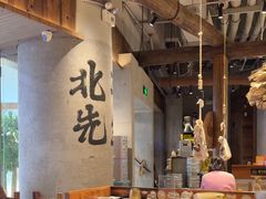 -北丐先生·野馄饨烧烤(长宁龙之梦店)