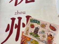 -猫的天空之城概念书店(杭州南宋御街店)