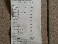 -北京恒爱动物医院(清景园分院)