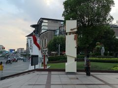 -七宝老街-闵行市民文化广场