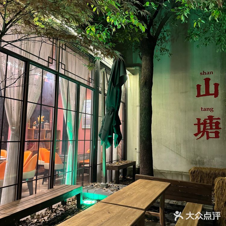 来山塘逛累了！记得去吃这家！