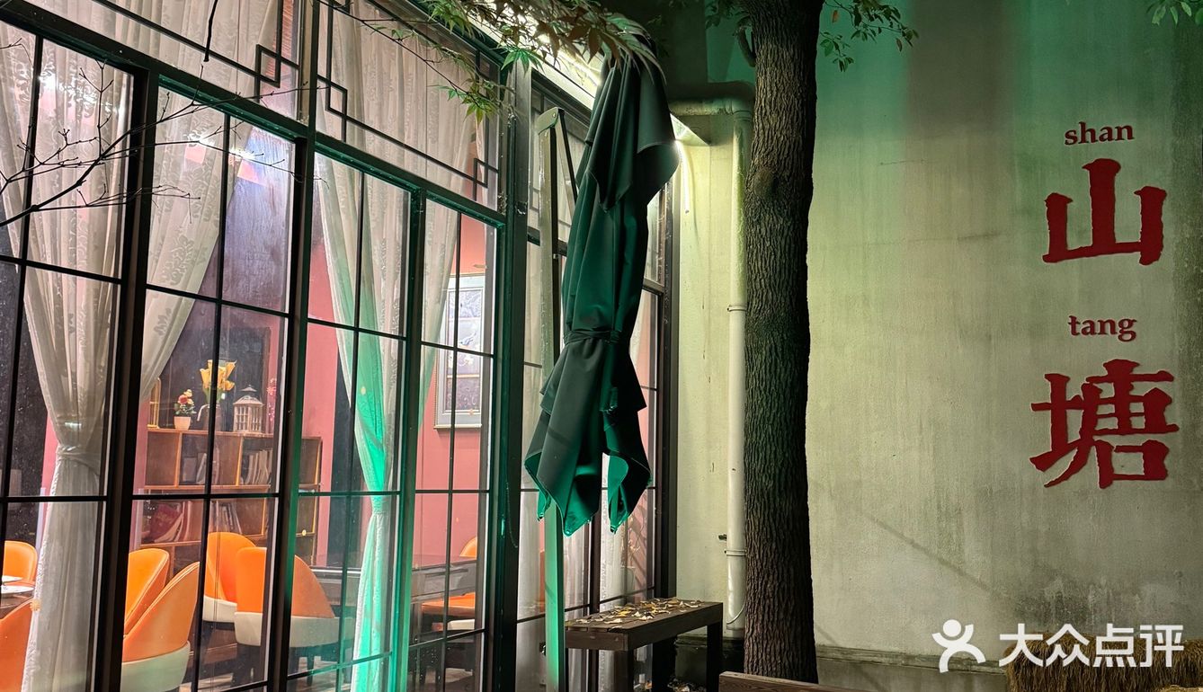 来山塘逛累了！记得去吃这家！