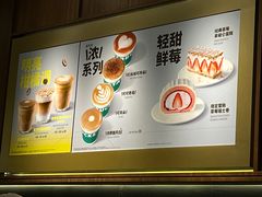 -星巴克(宝山万达店)