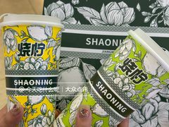 -烧柠·柠檬茶(大融城店)