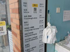 -琦琦蛋饼铺(上南店)