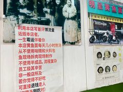 -明呈黄鱼面馆(斜土路店)