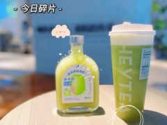 -喜茶(中山利和新地店)