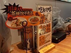 -太二酸菜鱼(正大广场店)