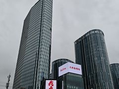 -三里屯太古里
