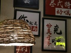 -湘里乡亲甲王二老店