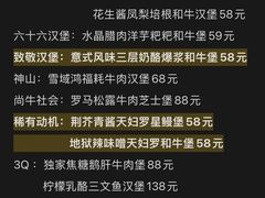 -龙湖杭州滨江天街