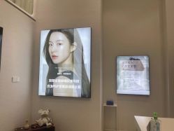 -YouYoung 幼颜·科技美肤中心