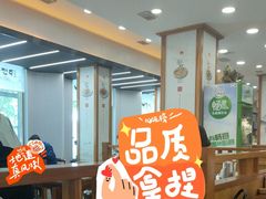 -全州拌饭馆(断桥店)