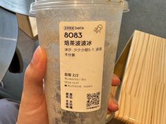 -喜茶(佛山南海万科广场店)