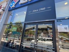 -达美乐比萨(朝阳路店)