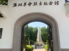 -江心屿景区