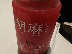 杨梅苏打-胡麻(静安嘉里店)