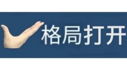 -宾格
