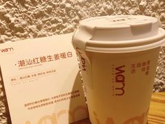 -Cafe on warm(丹霞店)