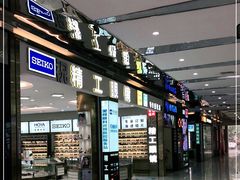 -横岗眼镜城