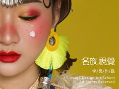 -吉田美学化妆美甲摄影培训(丽水校区)
