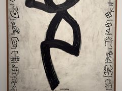 -金泽21世纪美术馆