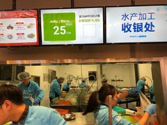 -盒马鲜生(财富中心店)