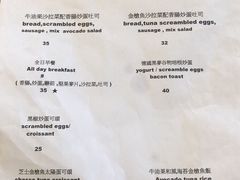 菜单-251#coffee roasters(沿河东路店)