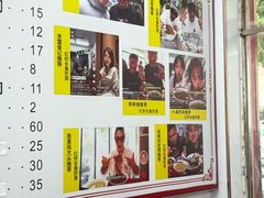 -三百碗宝应长鱼面(板仓街店)