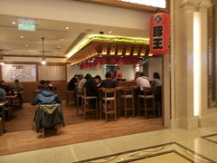 -豚王拉面(澳门银河店)