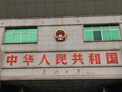 -东兴口岸-中越友谊大桥