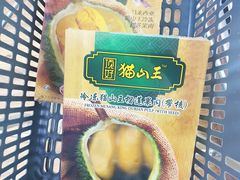 -果蔬好生活超市(双井店)