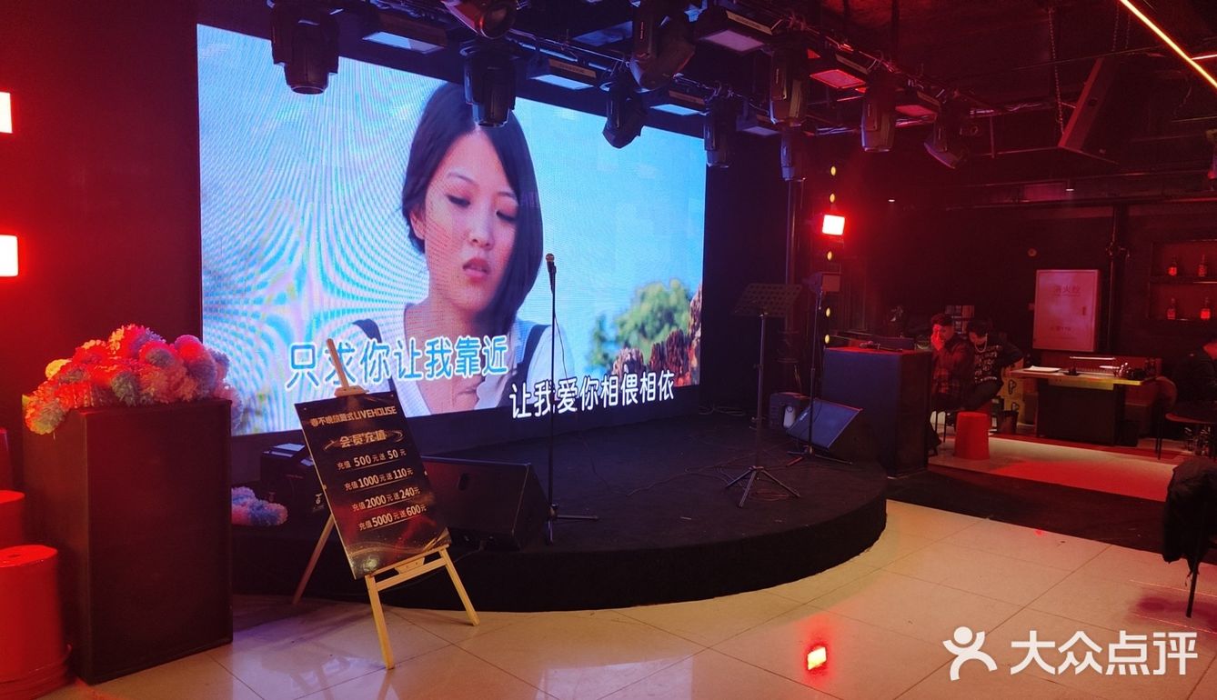 快乐夜晚不打烊