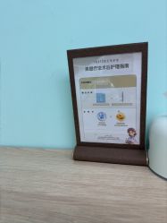 -深圳艺星医疗美容医院