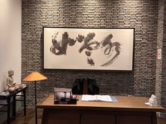 -晶采轩(虹桥路店)