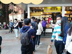 -粒上皇(维多利亚广场店)