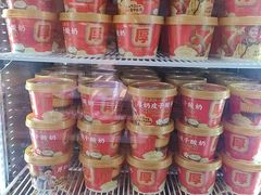 -味多美蛋糕(新和平里店)