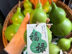 -Olé精品超市(苏州中心店)