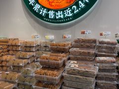 -泸溪河桃酥(西直门凯德店)