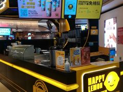 -快乐柠檬happylemon(日月光店)