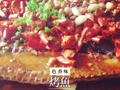 iphone_upload_pic-诚成巫山烤全鱼