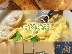 -买又大餐厅(福林里店)