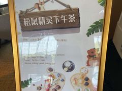 -上海佘山世茂艾美酒店