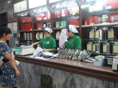 -张一元(总店)