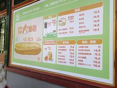 -眉州东坡(团结湖店)