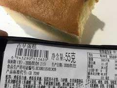 -中粮丰通（北京)食品有限公司