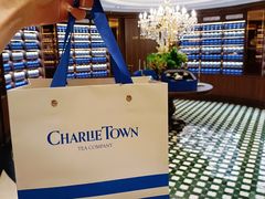 -CHARLIETOWN红茶公司(南京万象天地店)