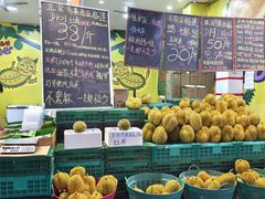 -曼阁市场水果批发市场
